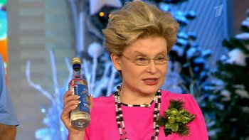 Елена Малышева: Лечение алкоголизма
