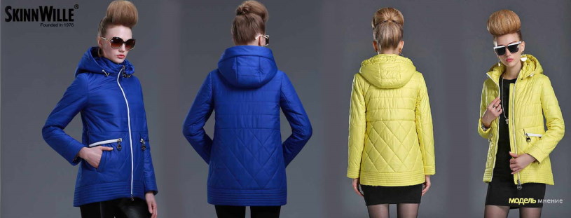 Куртка зимняя женская SKINNWILLE: отзывы, цена, где купить?