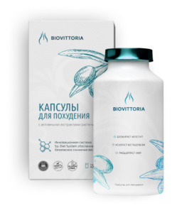Капсулы BioVittoria для похудения