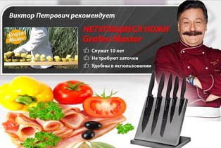 Дмитрий Назаров на «Кухне» влюбился в нетупящиеся ...
