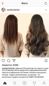 Маска для роста волос princess hair отзывы