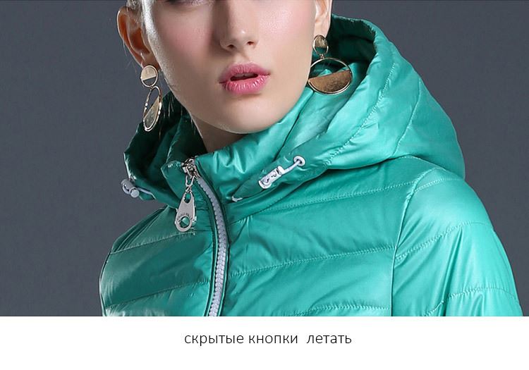SKINNWILLE 2018 Зимняя куртка женщин